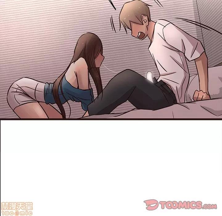 笨蛋哥哥 笨蛋哥哥 16-20 第141页