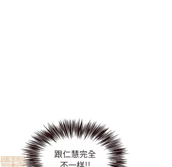 笨蛋哥哥 笨蛋哥哥 16-20 第164页