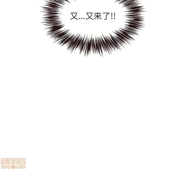 笨蛋哥哥 笨蛋哥哥 16-20 第168页