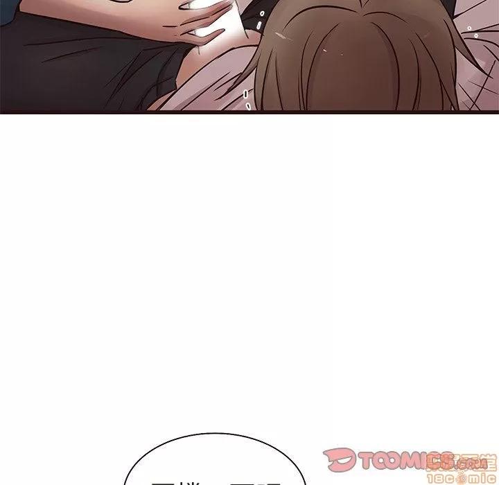 笨蛋哥哥 笨蛋哥哥 16-20 第177页