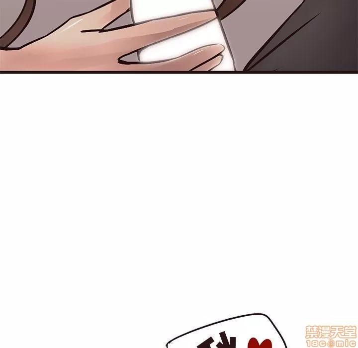 笨蛋哥哥 笨蛋哥哥 16-20 第179页