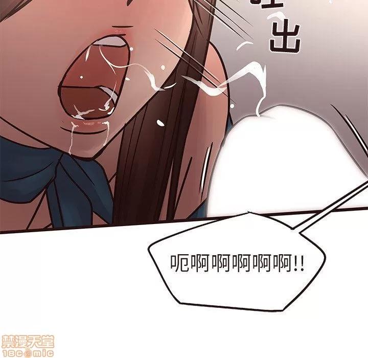 笨蛋哥哥 笨蛋哥哥 16-20 第185页