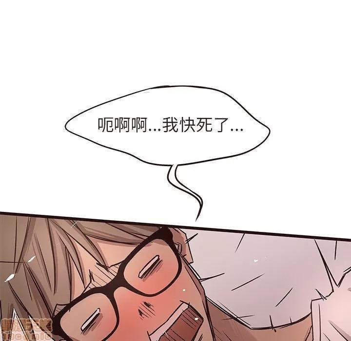笨蛋哥哥 笨蛋哥哥 16-20 第190页