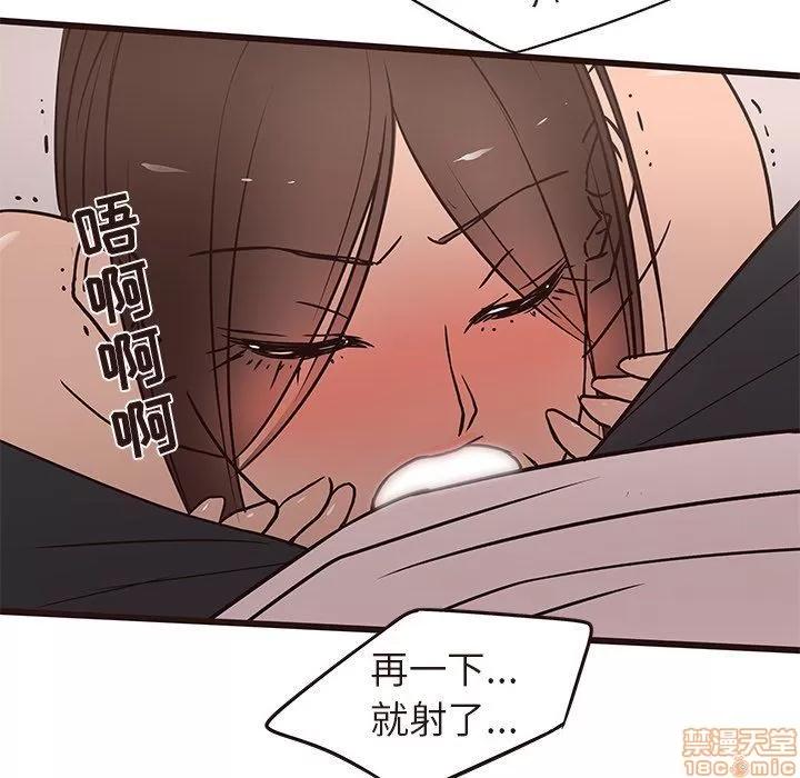 笨蛋哥哥 笨蛋哥哥 16-20 第192页