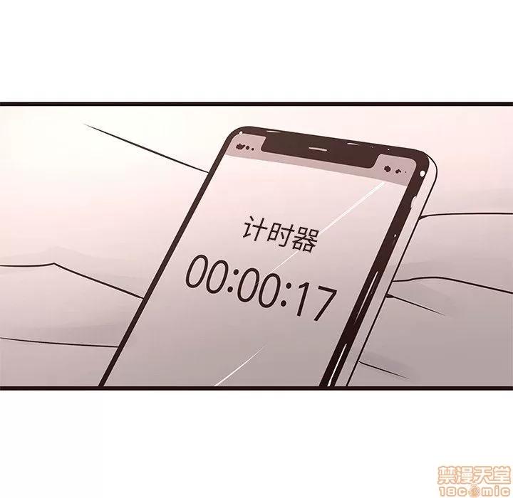 笨蛋哥哥 笨蛋哥哥 16-20 第200页