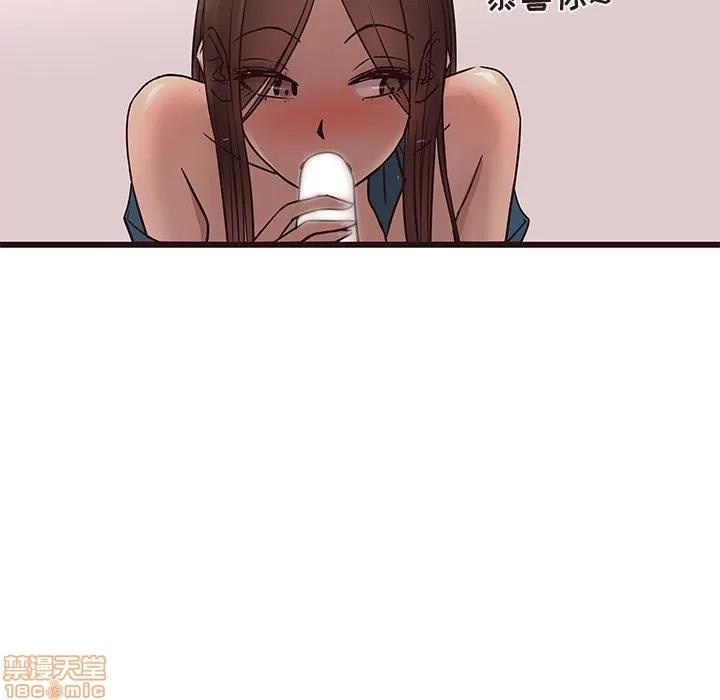 笨蛋哥哥 笨蛋哥哥 16-20 第202页