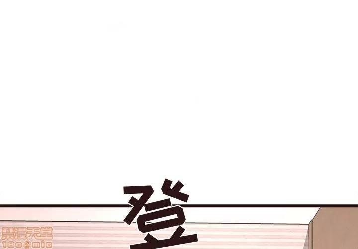 笨蛋哥哥 笨蛋哥哥 16-20 第220页