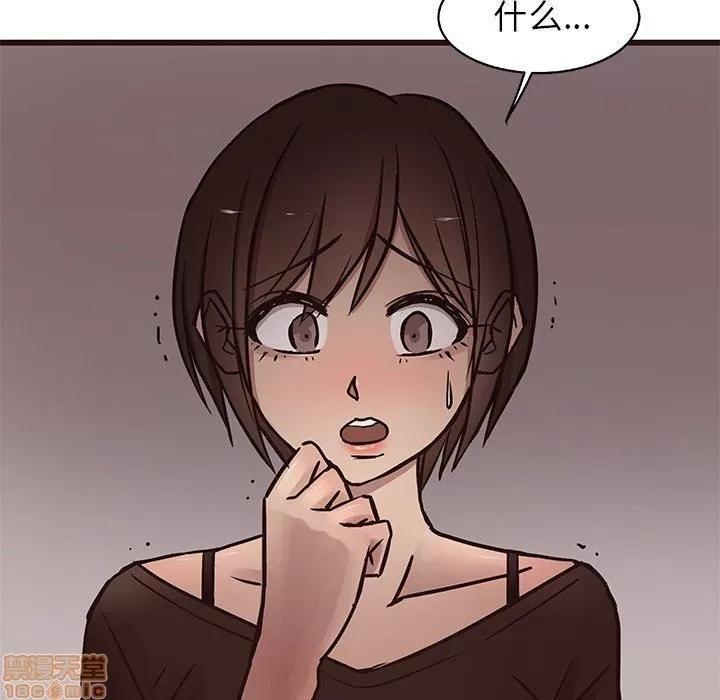 笨蛋哥哥 笨蛋哥哥 16-20 第231页