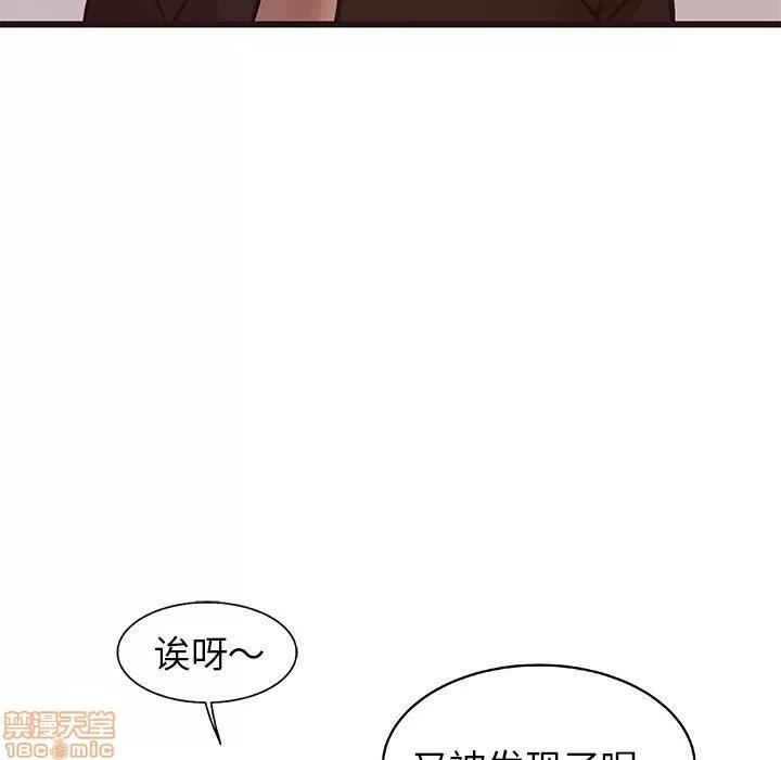 笨蛋哥哥 笨蛋哥哥 16-20 第232页