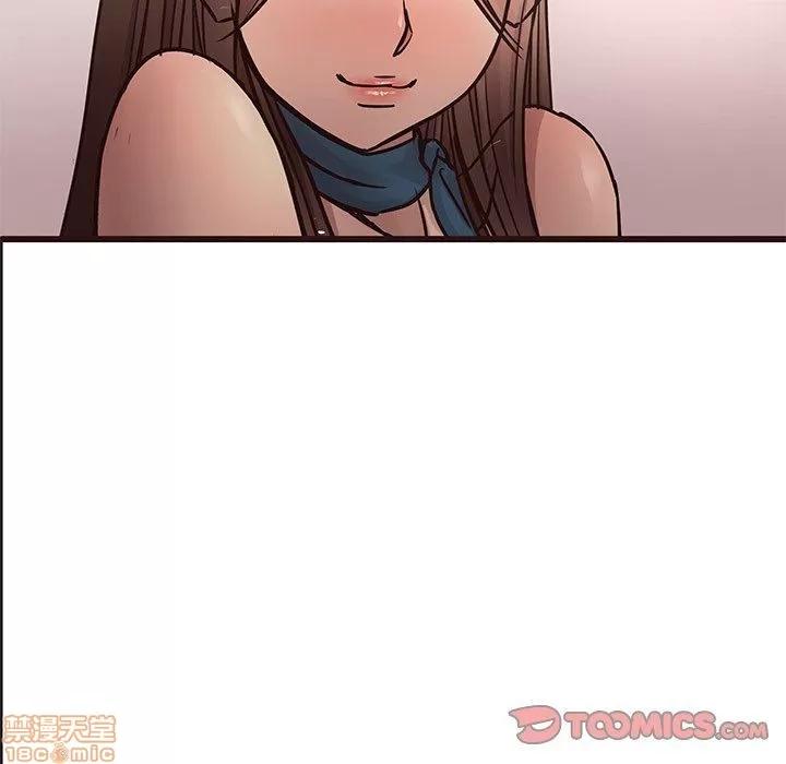 笨蛋哥哥 笨蛋哥哥 16-20 第251页
