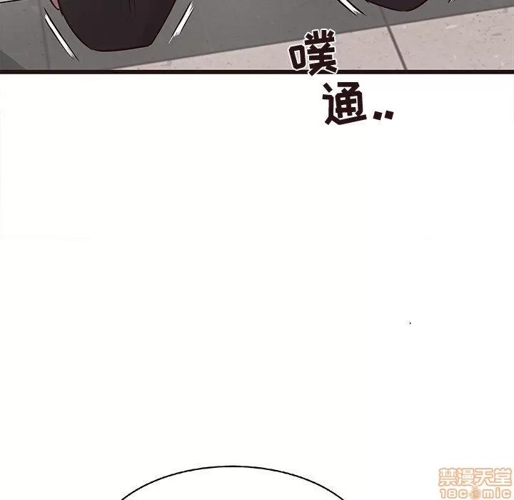 笨蛋哥哥 笨蛋哥哥 16-20 第280页