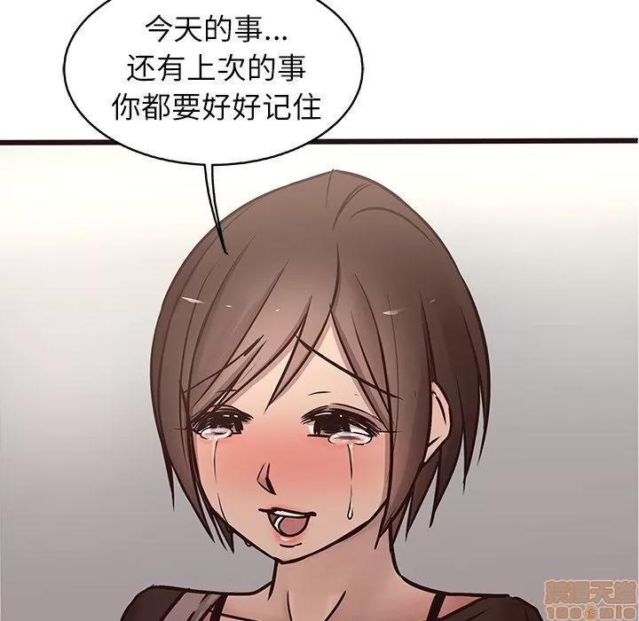 笨蛋哥哥 笨蛋哥哥 16-20 第295页