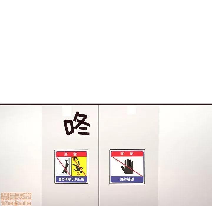 笨蛋哥哥 笨蛋哥哥 16-20 第302页