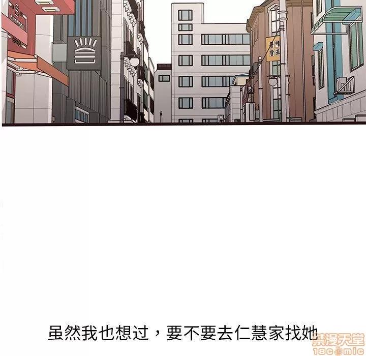 笨蛋哥哥 笨蛋哥哥 16-20 第318页