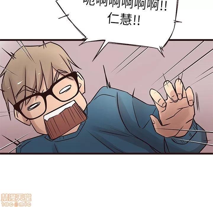 笨蛋哥哥 笨蛋哥哥 16-20 第331页