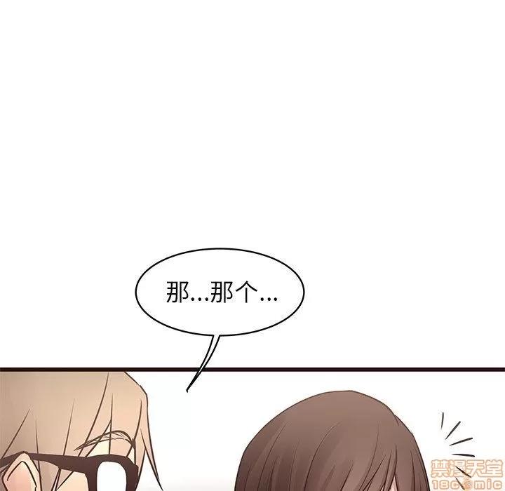 笨蛋哥哥 笨蛋哥哥 16-20 第345页