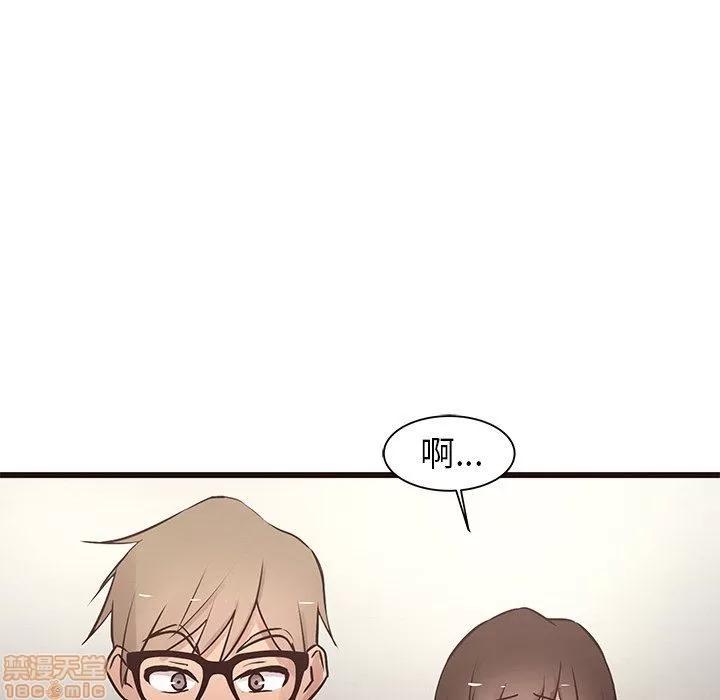 笨蛋哥哥 笨蛋哥哥 16-20 第366页