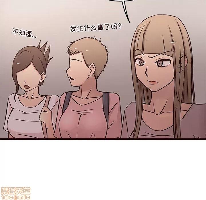 笨蛋哥哥 笨蛋哥哥 16-20 第372页