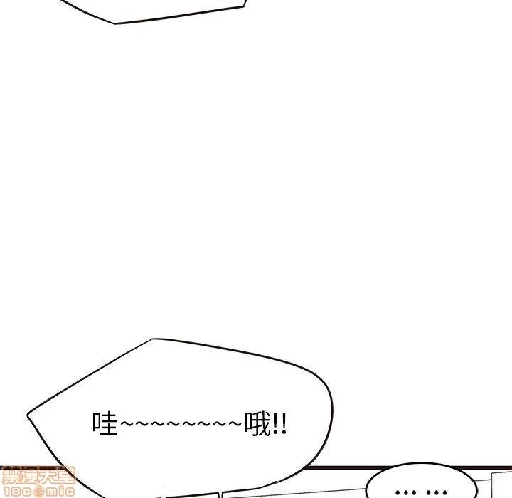 笨蛋哥哥 笨蛋哥哥 16-20 第380页