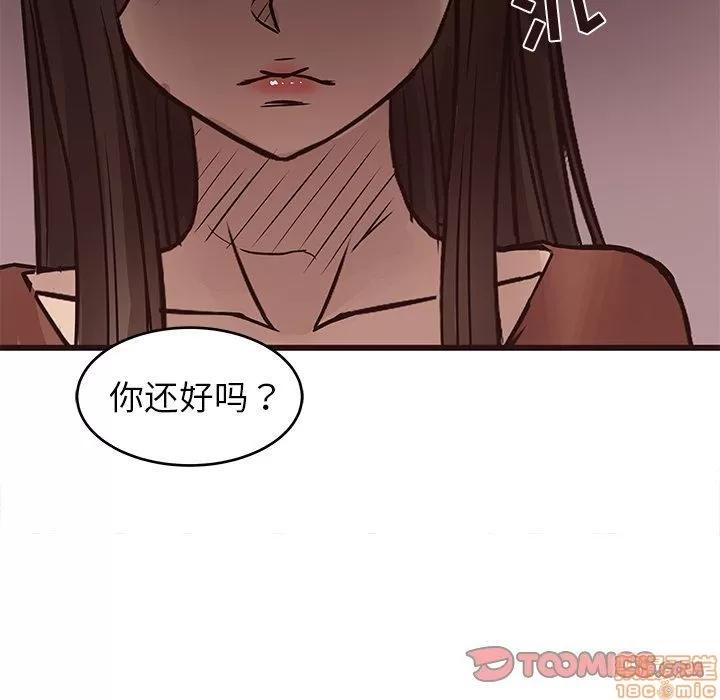 笨蛋哥哥 笨蛋哥哥 16-20 第401页