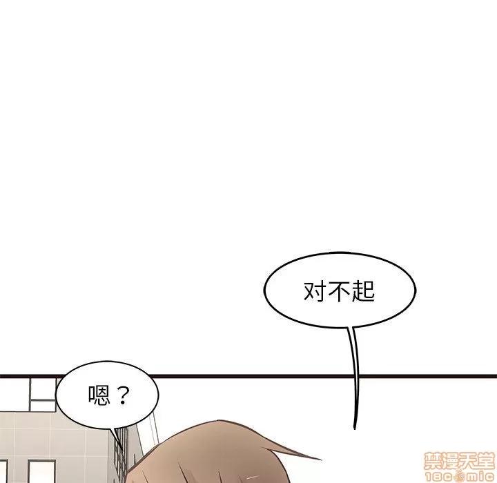 笨蛋哥哥 笨蛋哥哥 16-20 第403页