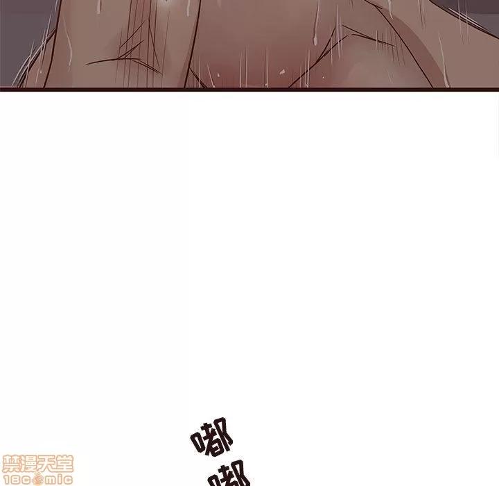 笨蛋哥哥 笨蛋哥哥 16-20 第430页