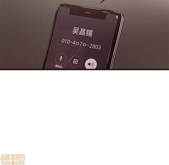 笨蛋哥哥 笨蛋哥哥 16-20 第433页