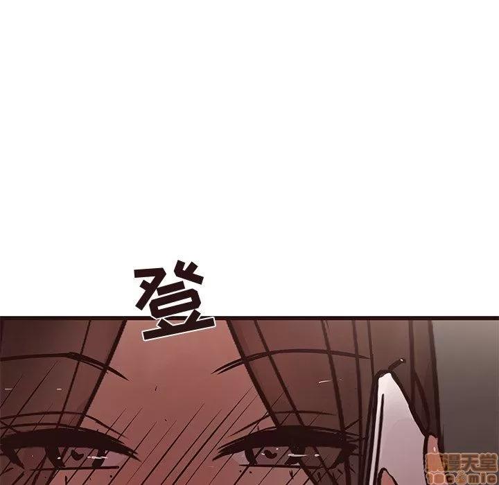 笨蛋哥哥 笨蛋哥哥 16-20 第436页