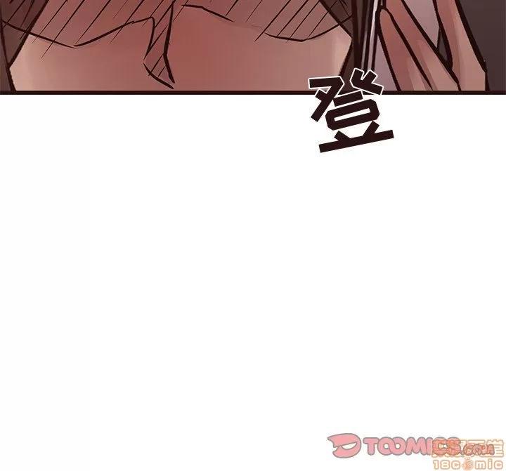 笨蛋哥哥 笨蛋哥哥 16-20 第437页