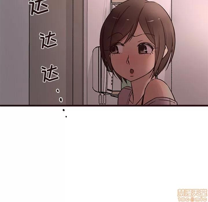 笨蛋哥哥 笨蛋哥哥 16-20 第460页