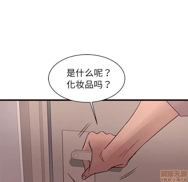 笨蛋哥哥 笨蛋哥哥 16-20 第461页