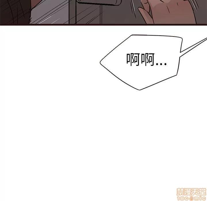 笨蛋哥哥 笨蛋哥哥 16-20 第464页