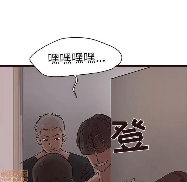 笨蛋哥哥 笨蛋哥哥 16-20 第465页