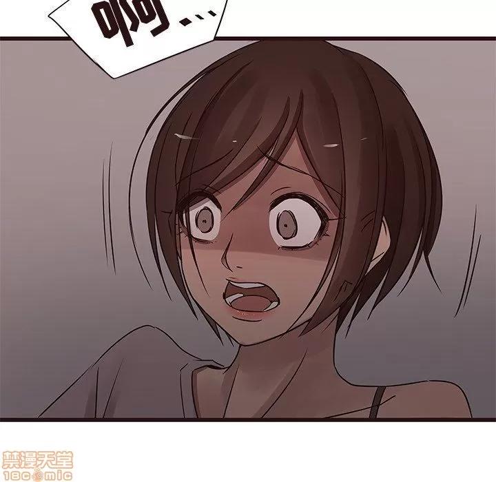笨蛋哥哥 笨蛋哥哥 16-20 第468页