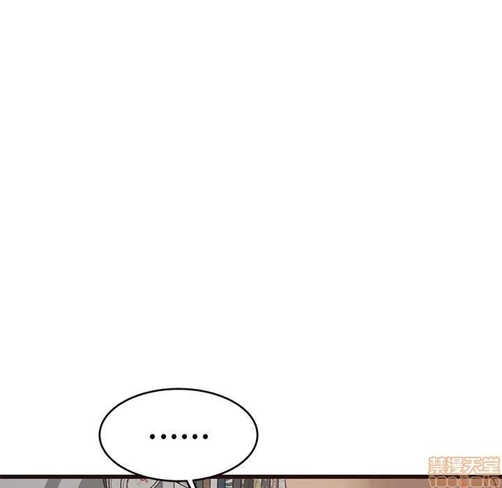 笨蛋哥哥 笨蛋哥哥 21 第9页