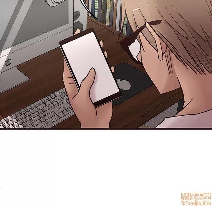 笨蛋哥哥 笨蛋哥哥 21 第10页