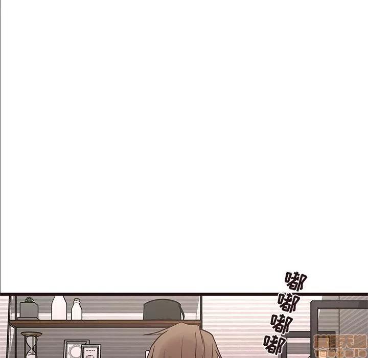 笨蛋哥哥 笨蛋哥哥 21 第13页