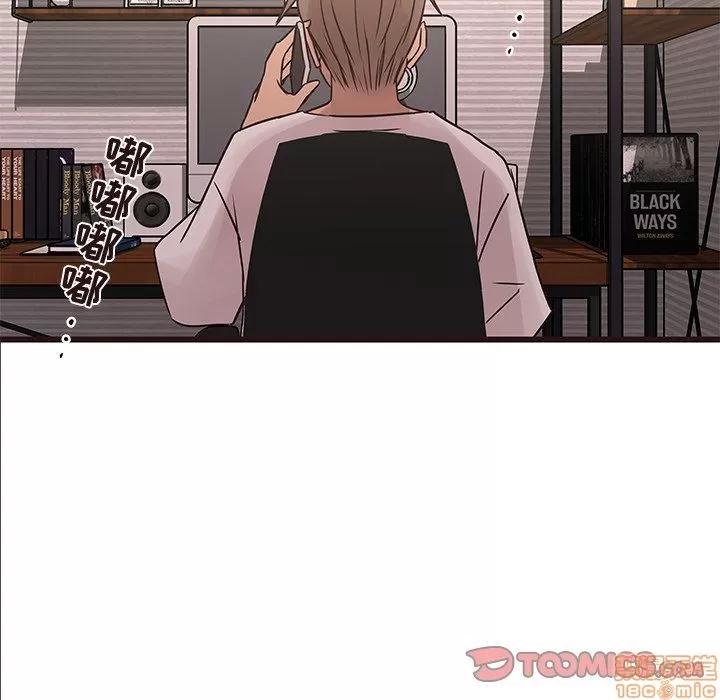 笨蛋哥哥 笨蛋哥哥 21 第14页