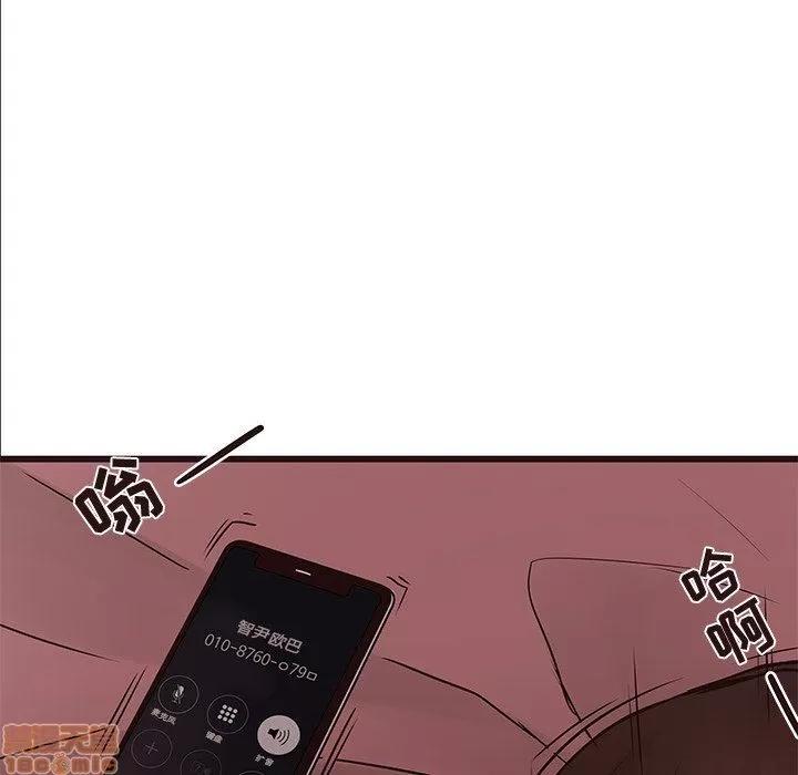 笨蛋哥哥 笨蛋哥哥 21 第15页