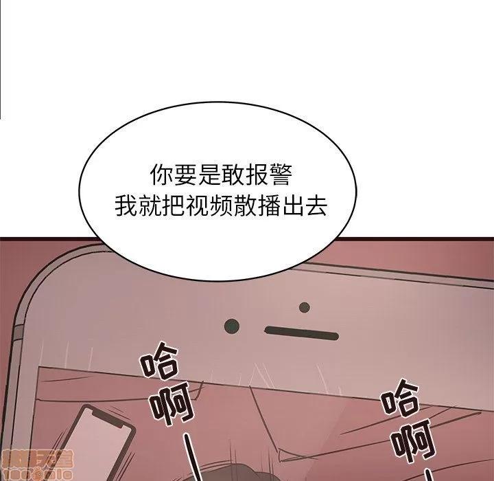 笨蛋哥哥 笨蛋哥哥 21 第17页
