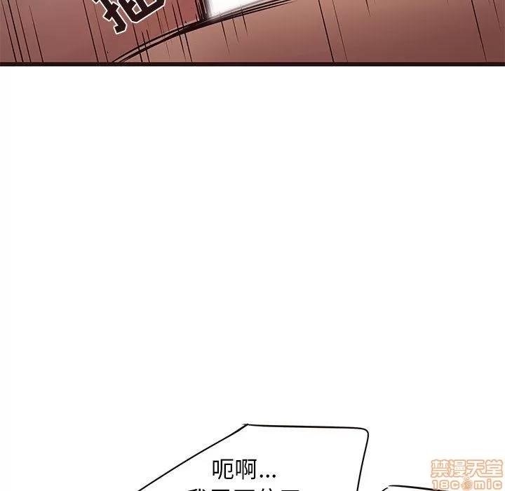 笨蛋哥哥 笨蛋哥哥 21 第22页