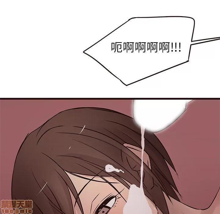 笨蛋哥哥 笨蛋哥哥 21 第29页