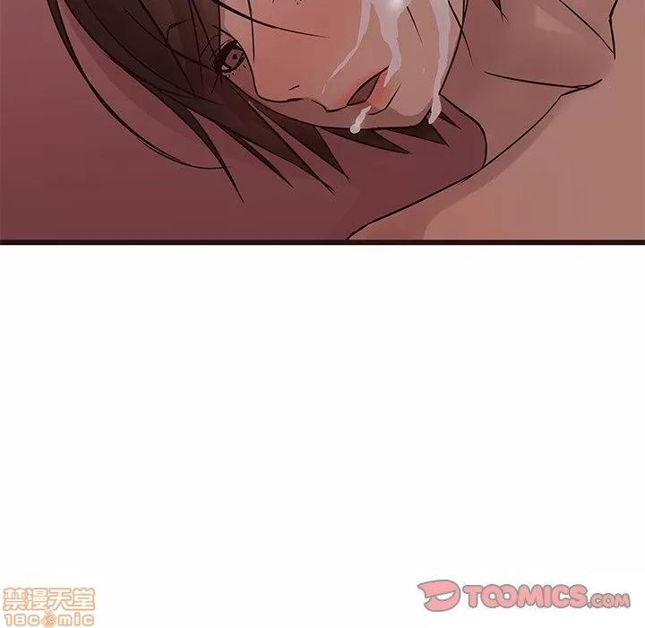 笨蛋哥哥 笨蛋哥哥 21 第32页