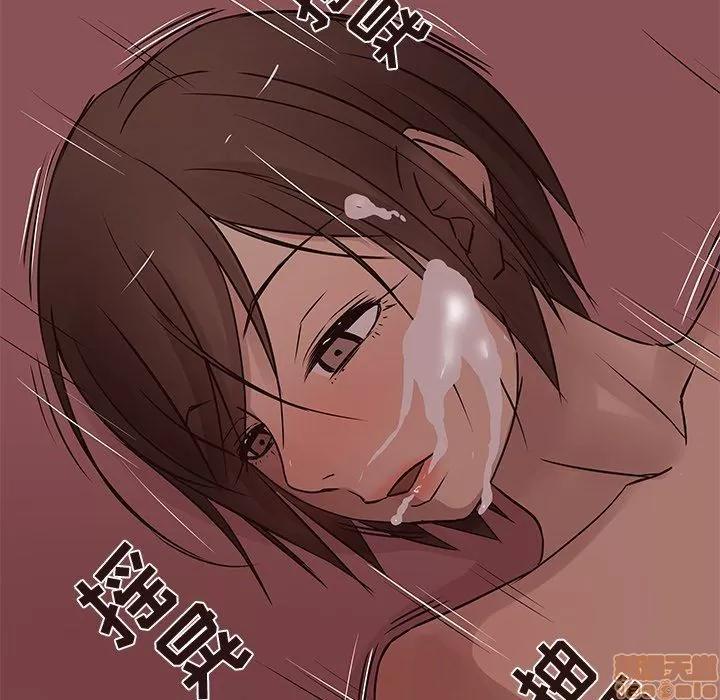 笨蛋哥哥 笨蛋哥哥 21 第37页