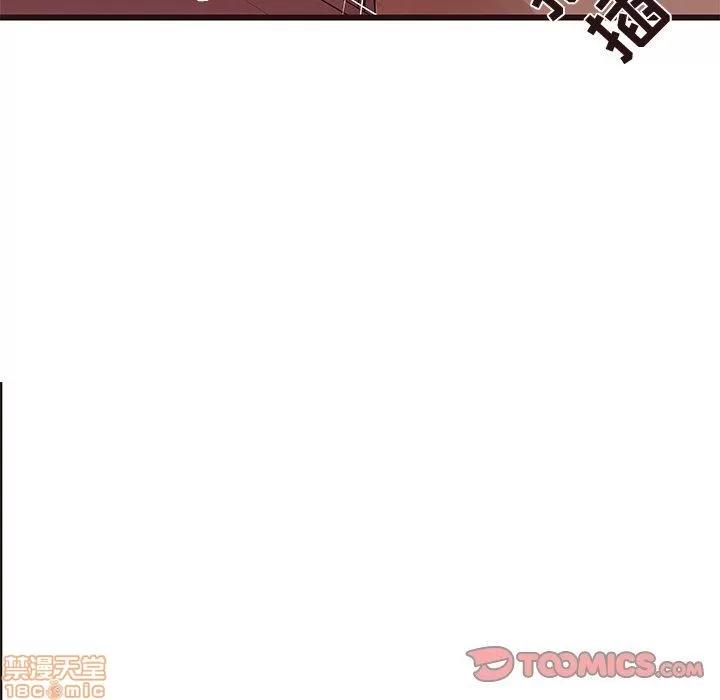 笨蛋哥哥 笨蛋哥哥 21 第38页