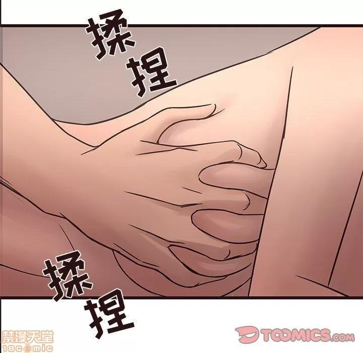 笨蛋哥哥 笨蛋哥哥 21 第44页