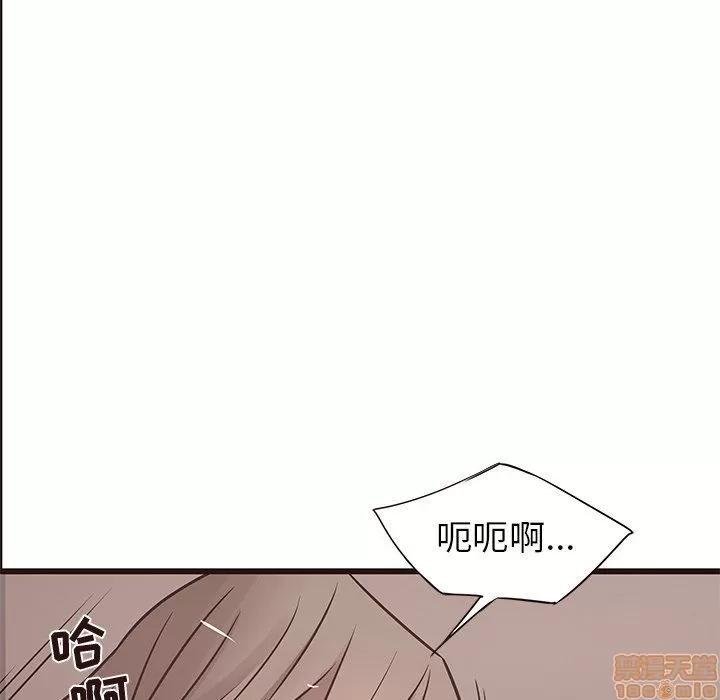 笨蛋哥哥 笨蛋哥哥 21 第45页