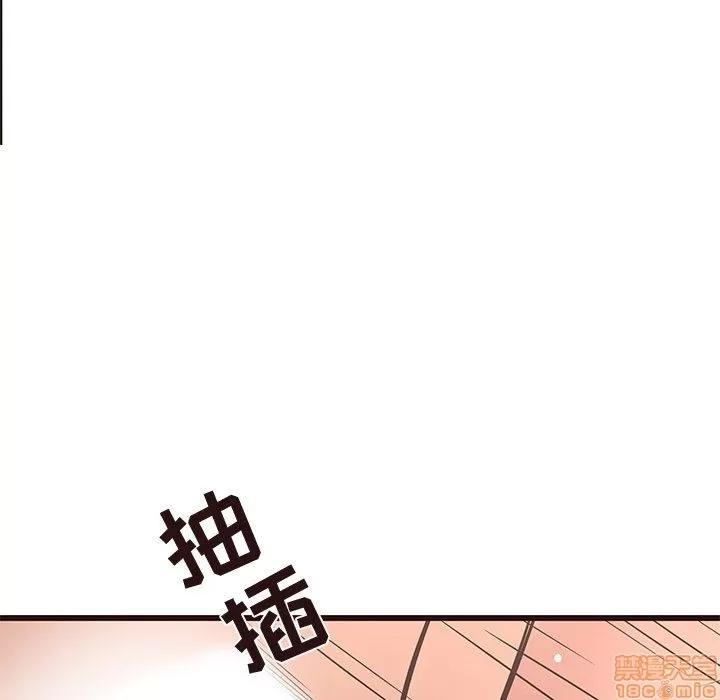 笨蛋哥哥 笨蛋哥哥 21 第47页