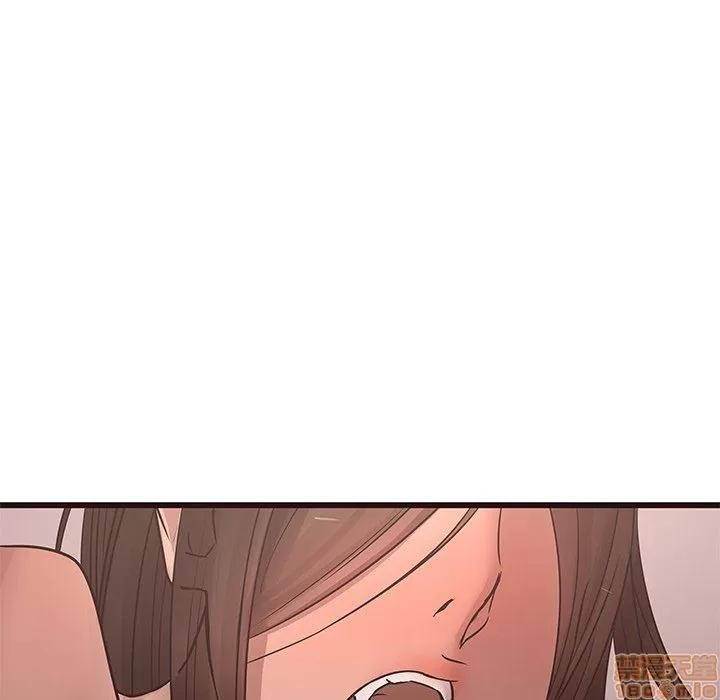 笨蛋哥哥 笨蛋哥哥 21 第55页
