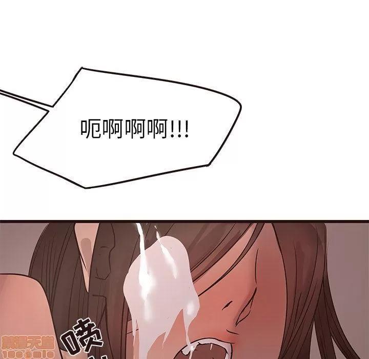 笨蛋哥哥 笨蛋哥哥 21 第57页